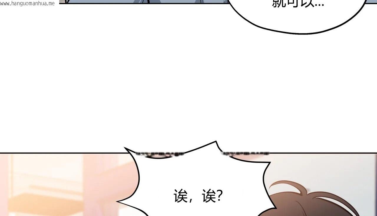 韩国漫画幸运的男人韩漫_幸运的男人-第32话在线免费阅读-韩国漫画-第94张图片