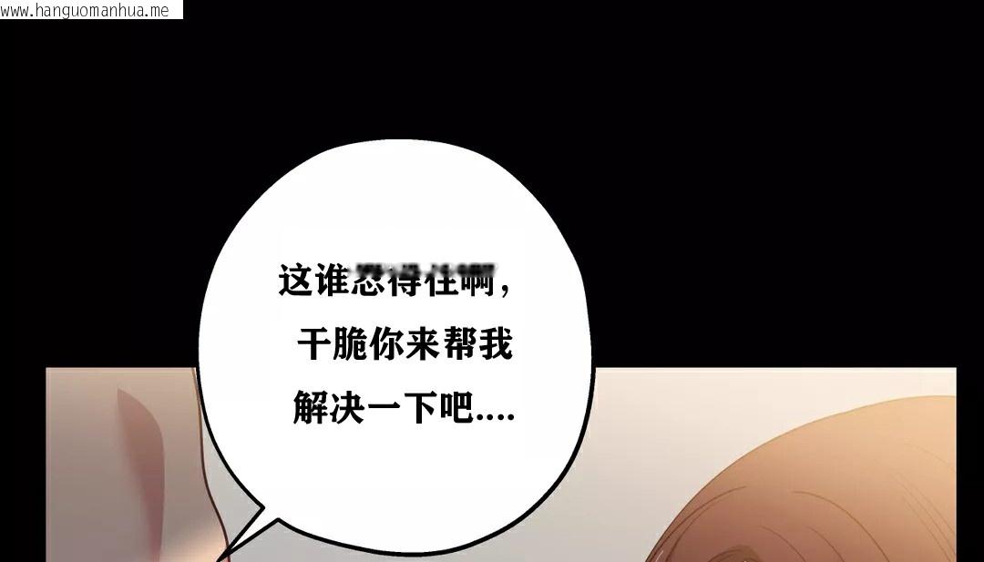 韩国漫画幸运的男人韩漫_幸运的男人-第21话在线免费阅读-韩国漫画-第28张图片