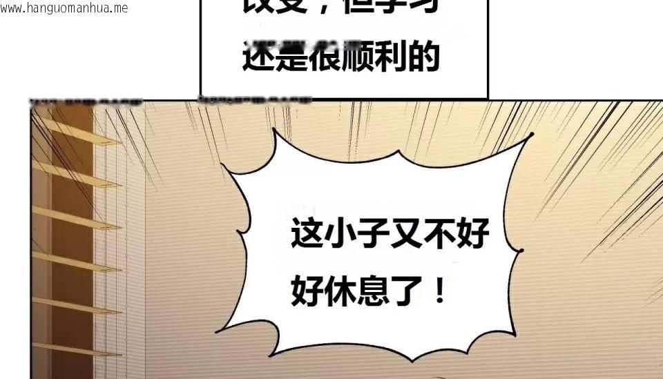 韩国漫画幸运的男人韩漫_幸运的男人-第68话在线免费阅读-韩国漫画-第144张图片