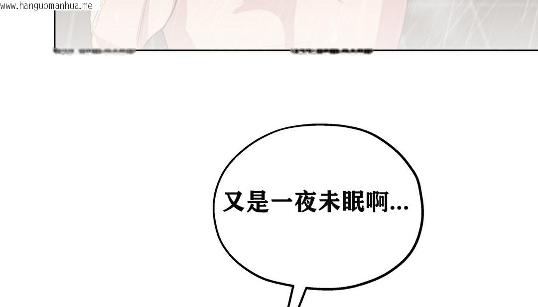 韩国漫画幸运的男人韩漫_幸运的男人-第17话在线免费阅读-韩国漫画-第6张图片