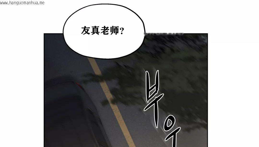 韩国漫画幸运的男人韩漫_幸运的男人-第22话在线免费阅读-韩国漫画-第65张图片