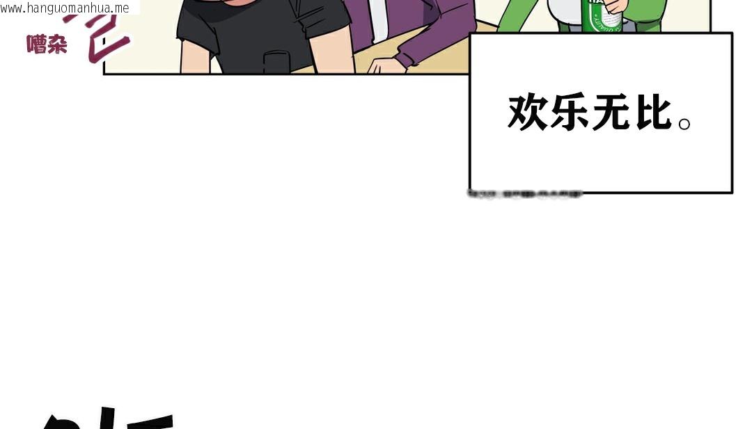 韩国漫画幸运的男人韩漫_幸运的男人-第11话在线免费阅读-韩国漫画-第4张图片