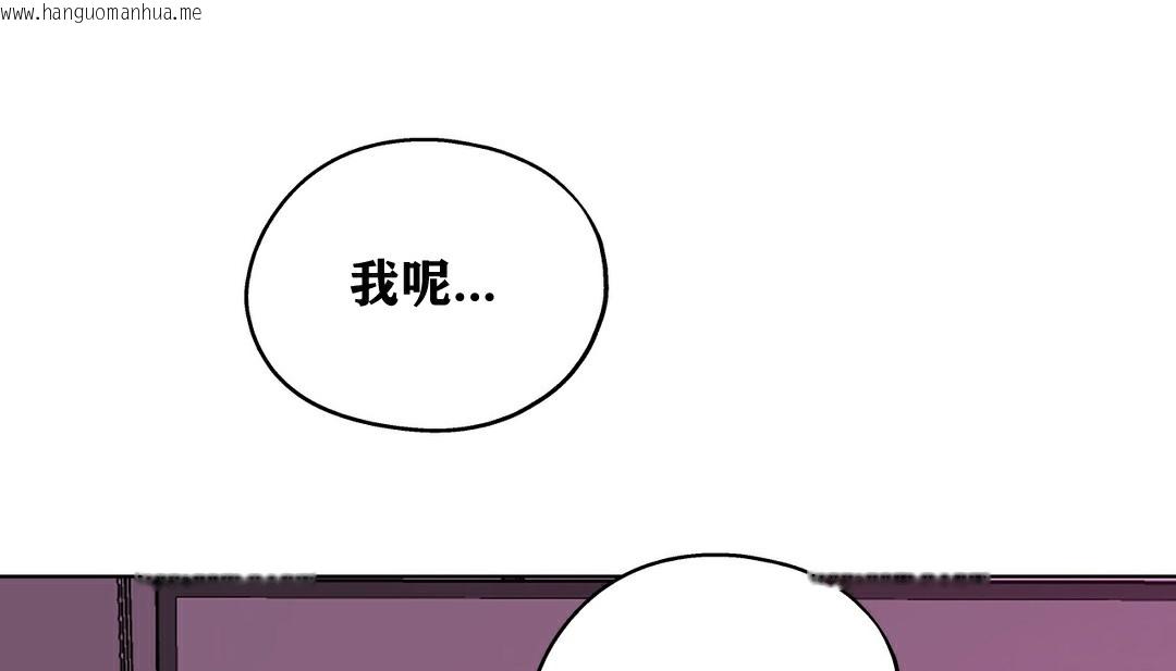 韩国漫画幸运的男人韩漫_幸运的男人-第12话在线免费阅读-韩国漫画-第175张图片