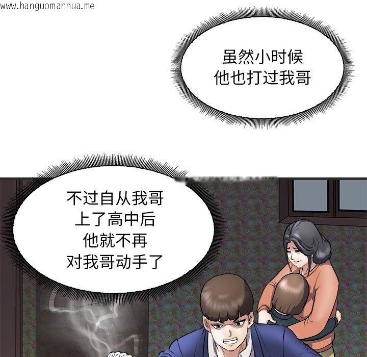 韩国漫画母女韩漫_母女-第11话在线免费阅读-韩国漫画-第13张图片