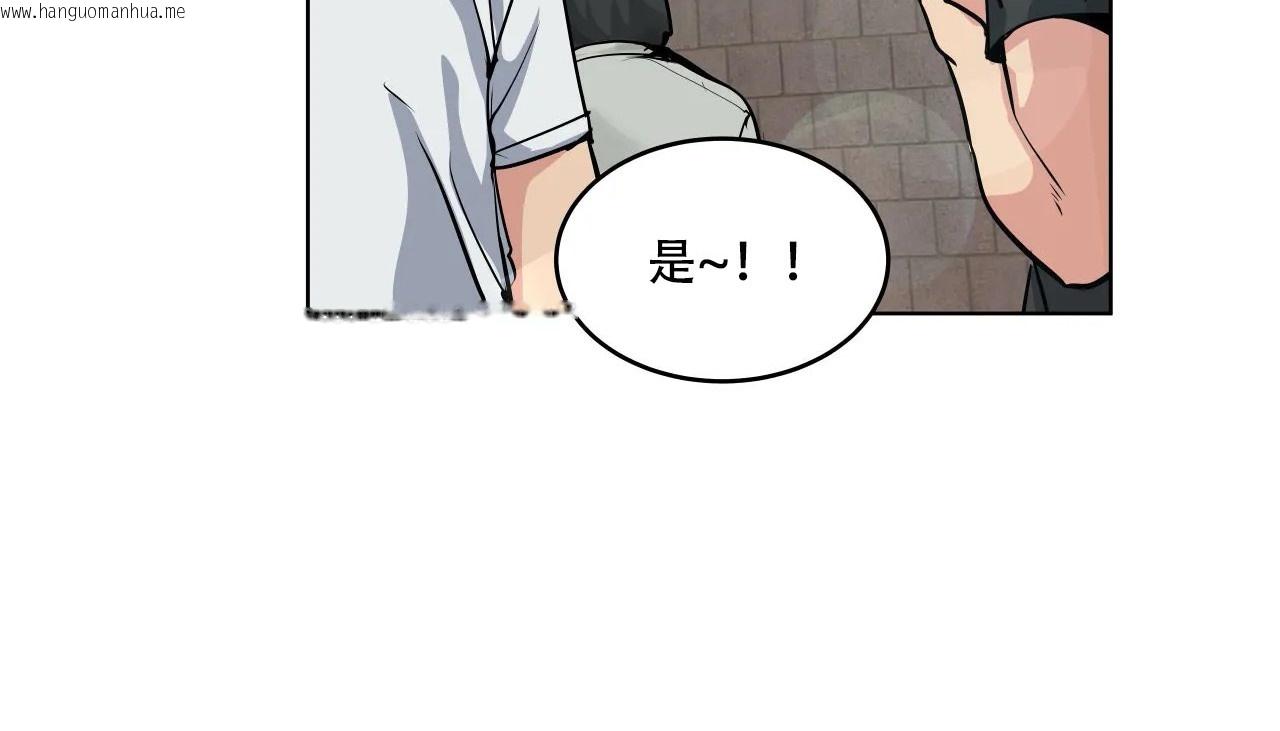 韩国漫画幸运的男人韩漫_幸运的男人-第45话在线免费阅读-韩国漫画-第6张图片