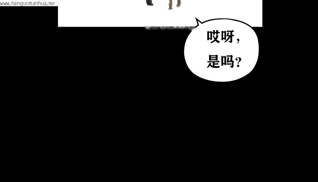 韩国漫画幸运的男人韩漫_幸运的男人-第7话在线免费阅读-韩国漫画-第101张图片