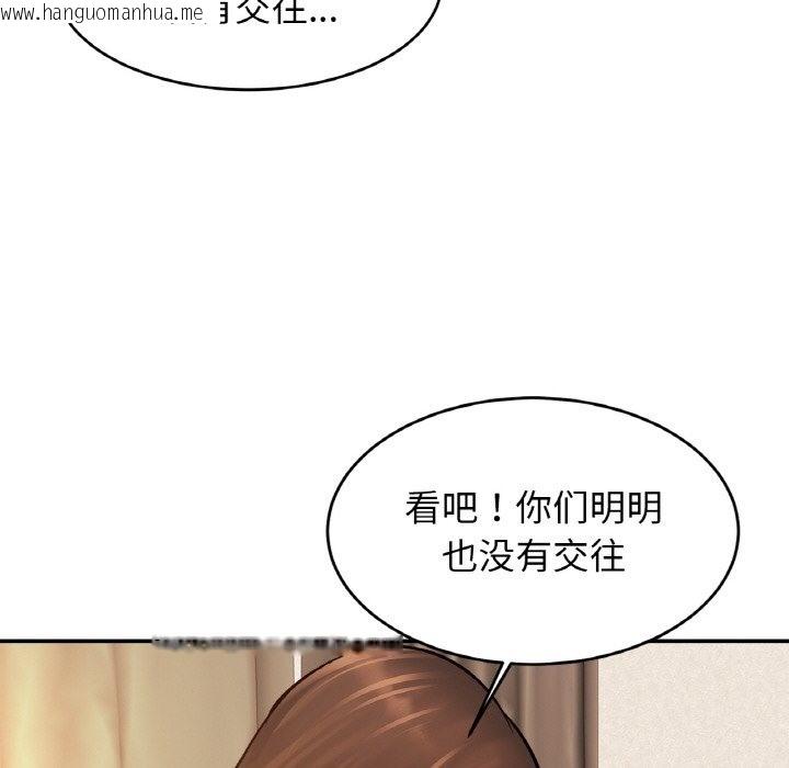 韩国漫画相亲相爱一家人/亲密一家人韩漫_相亲相爱一家人/亲密一家人-第47话在线免费阅读-韩国漫画-第85张图片