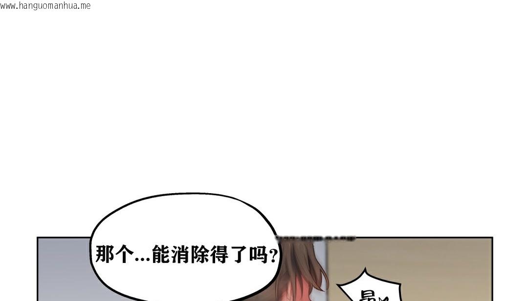 韩国漫画幸运的男人韩漫_幸运的男人-第5话在线免费阅读-韩国漫画-第87张图片