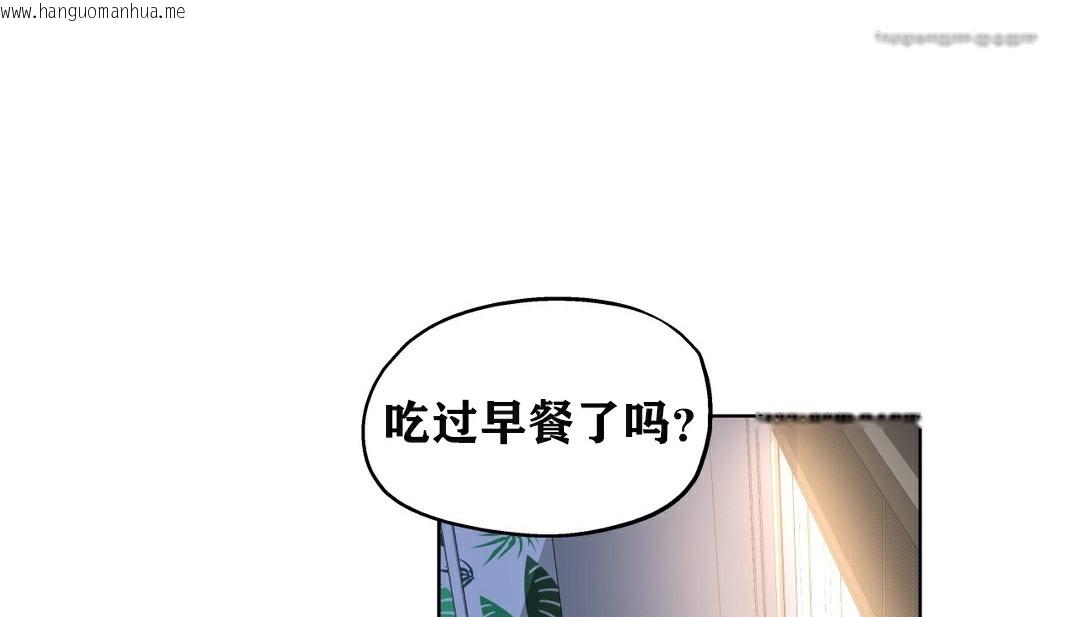 韩国漫画幸运的男人韩漫_幸运的男人-第6话在线免费阅读-韩国漫画-第59张图片