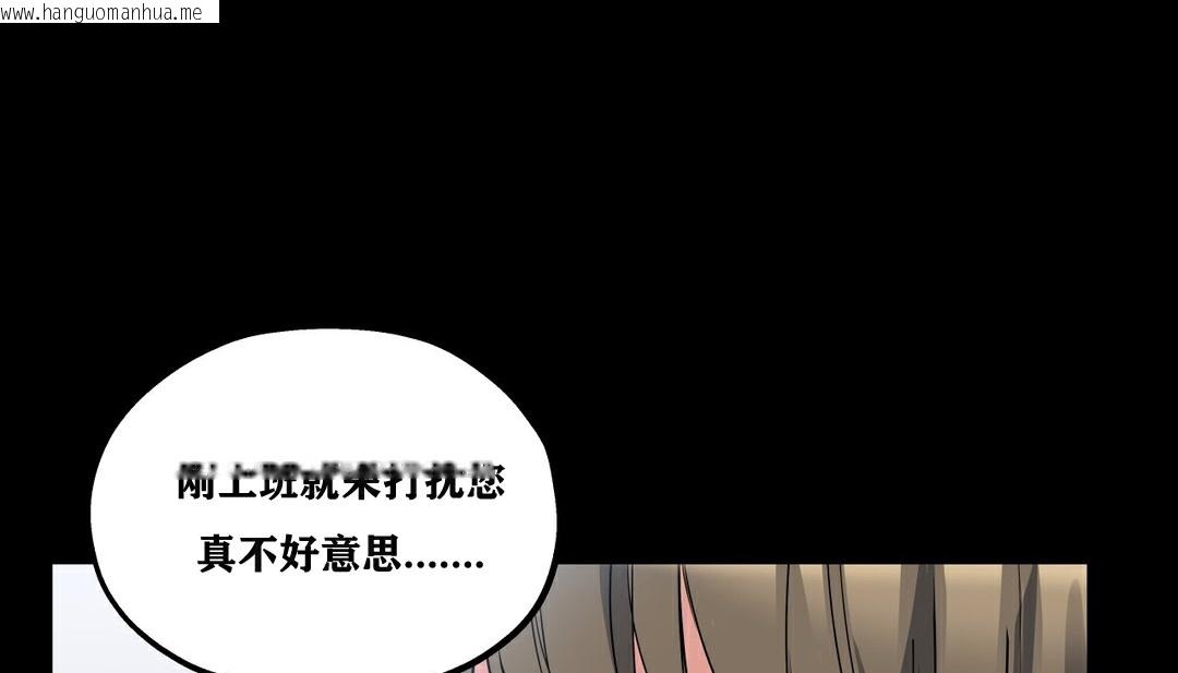 韩国漫画幸运的男人韩漫_幸运的男人-第14话在线免费阅读-韩国漫画-第80张图片