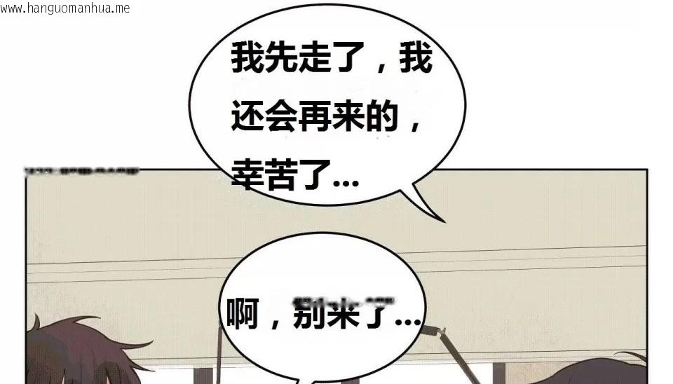 韩国漫画幸运的男人韩漫_幸运的男人-第70话在线免费阅读-韩国漫画-第208张图片