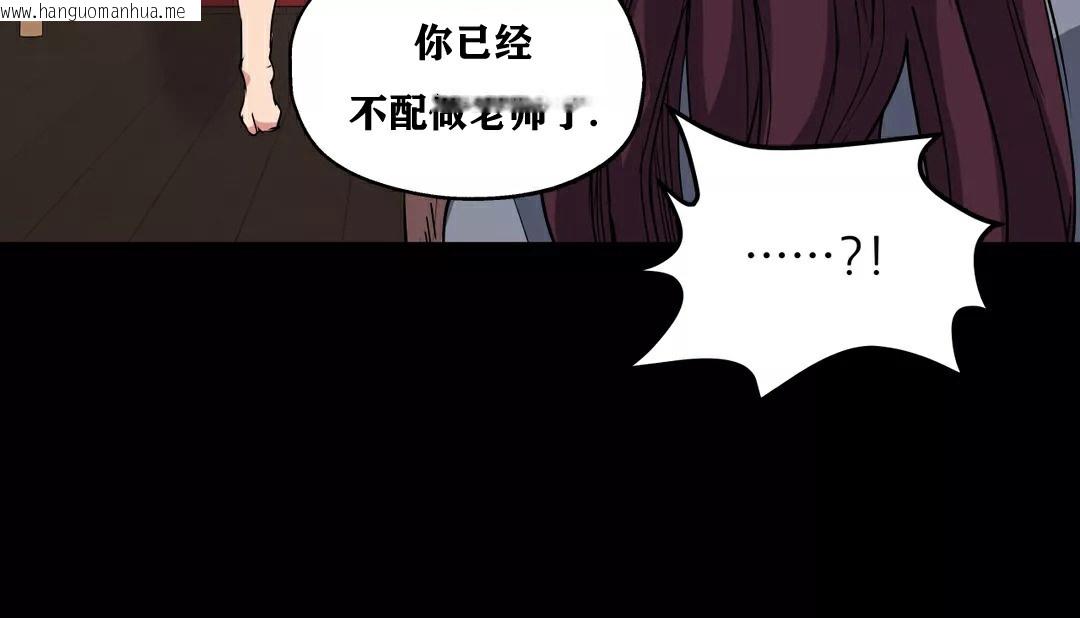 韩国漫画幸运的男人韩漫_幸运的男人-第21话在线免费阅读-韩国漫画-第36张图片