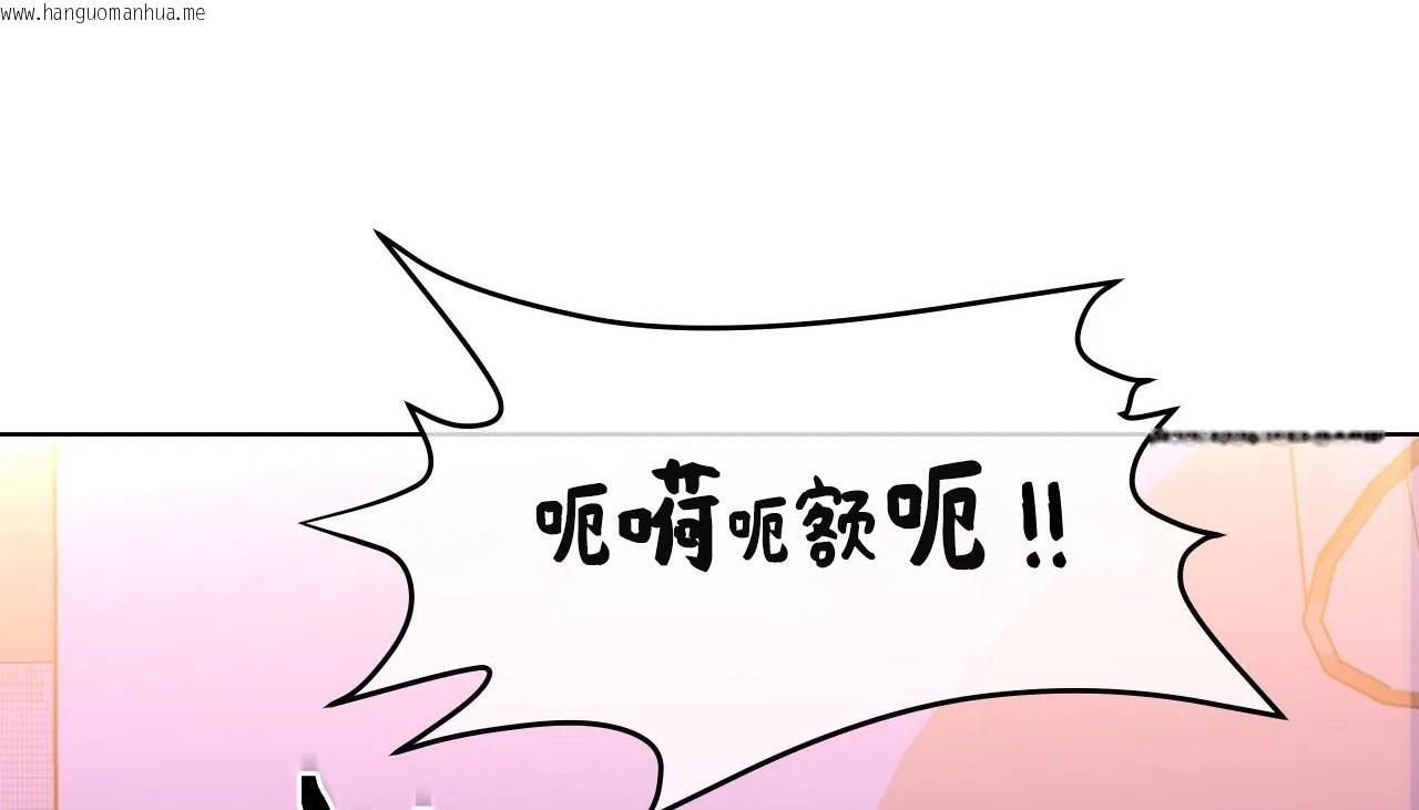 韩国漫画幸运的男人韩漫_幸运的男人-第38话在线免费阅读-韩国漫画-第27张图片