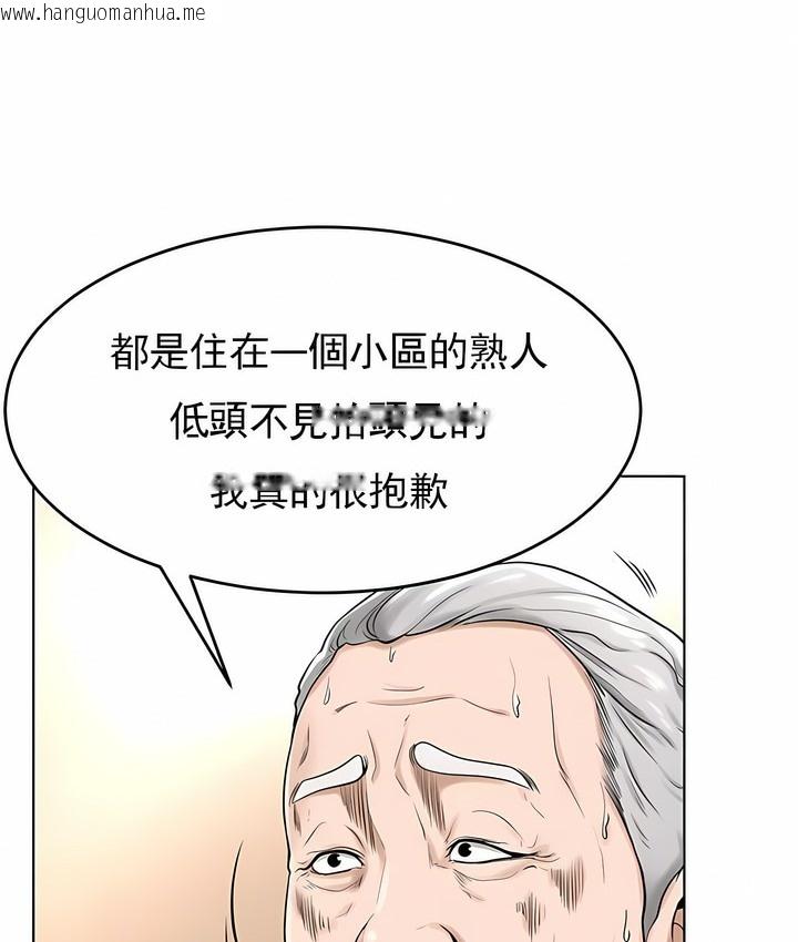 韩国漫画撞球甜心韩漫_撞球甜心-第29话在线免费阅读-韩国漫画-第46张图片