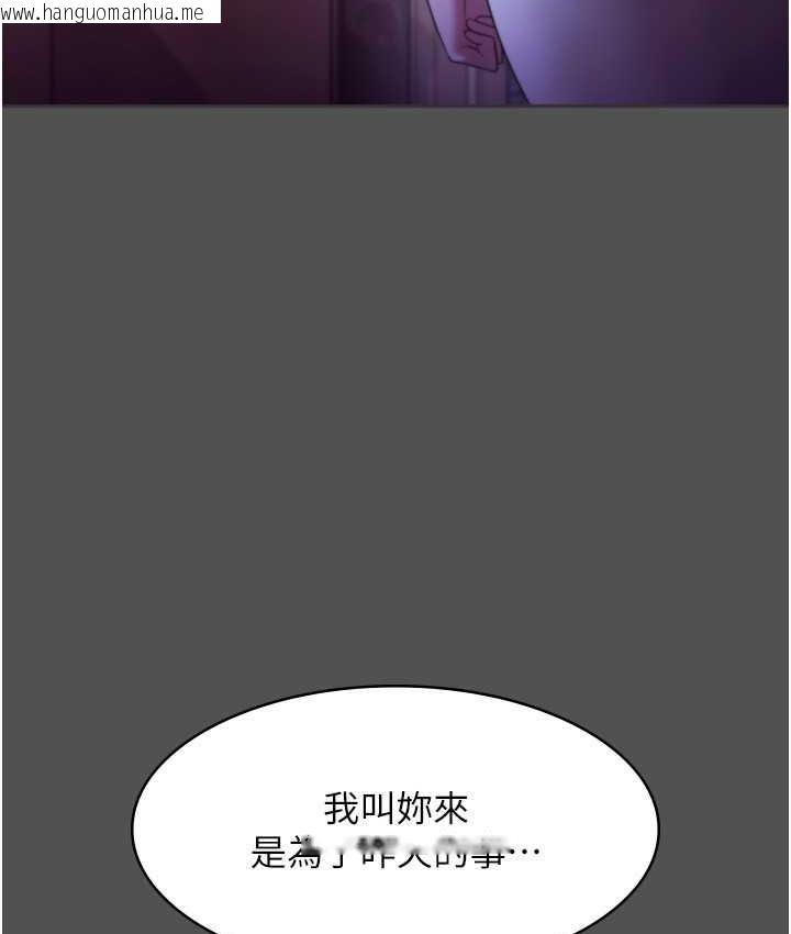 韩国漫画老板娘的诱惑韩漫_老板娘的诱惑-第20话-真是个淫荡的女人在线免费阅读-韩国漫画-第107张图片