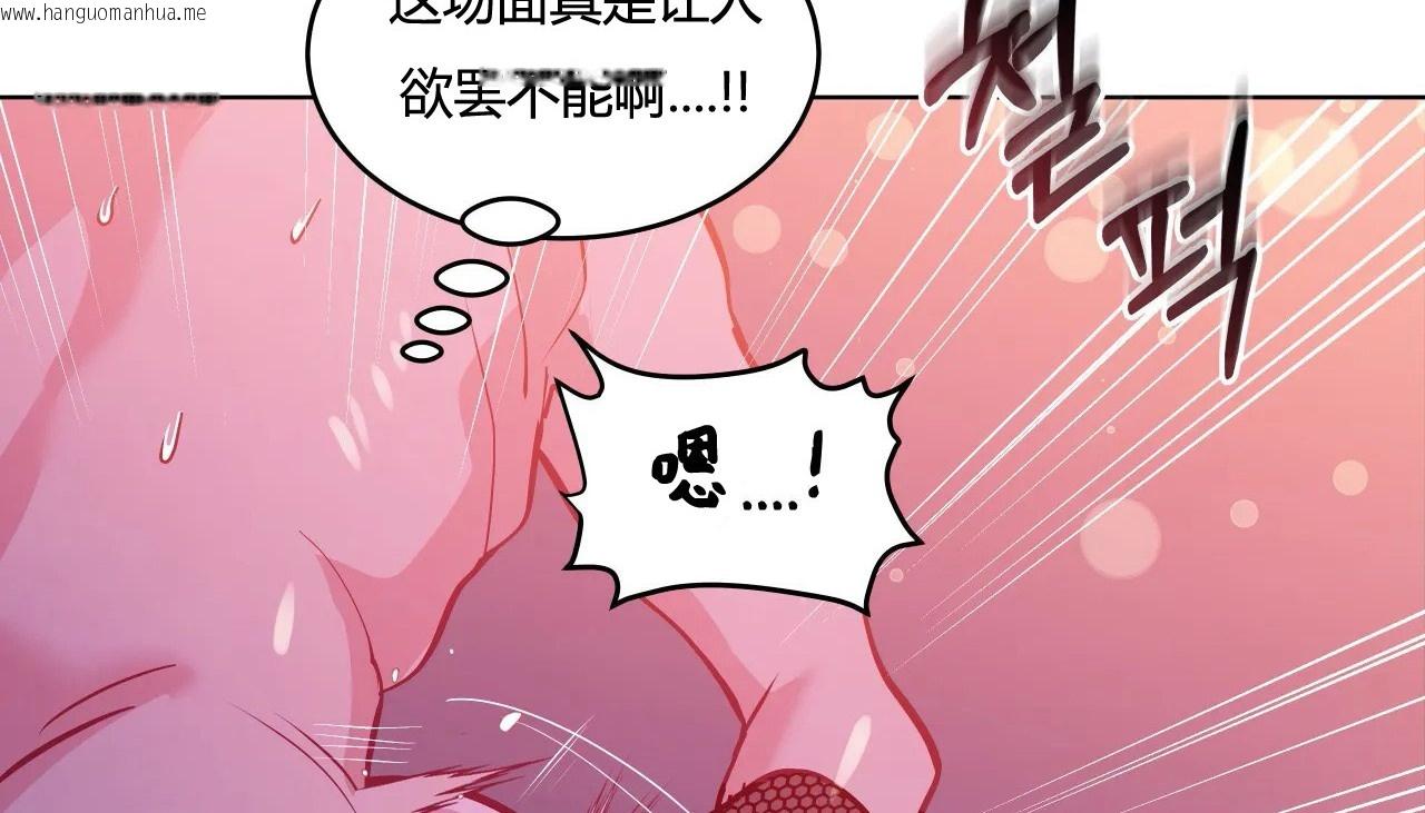 韩国漫画幸运的男人韩漫_幸运的男人-第43话在线免费阅读-韩国漫画-第130张图片