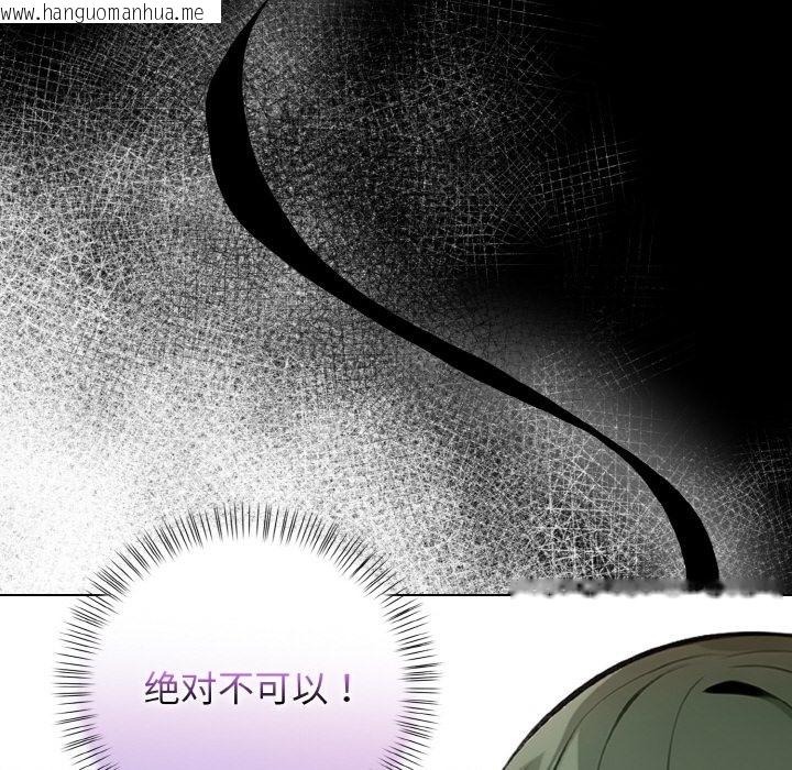 韩国漫画情侣游戏韩漫_情侣游戏-第7话在线免费阅读-韩国漫画-第187张图片