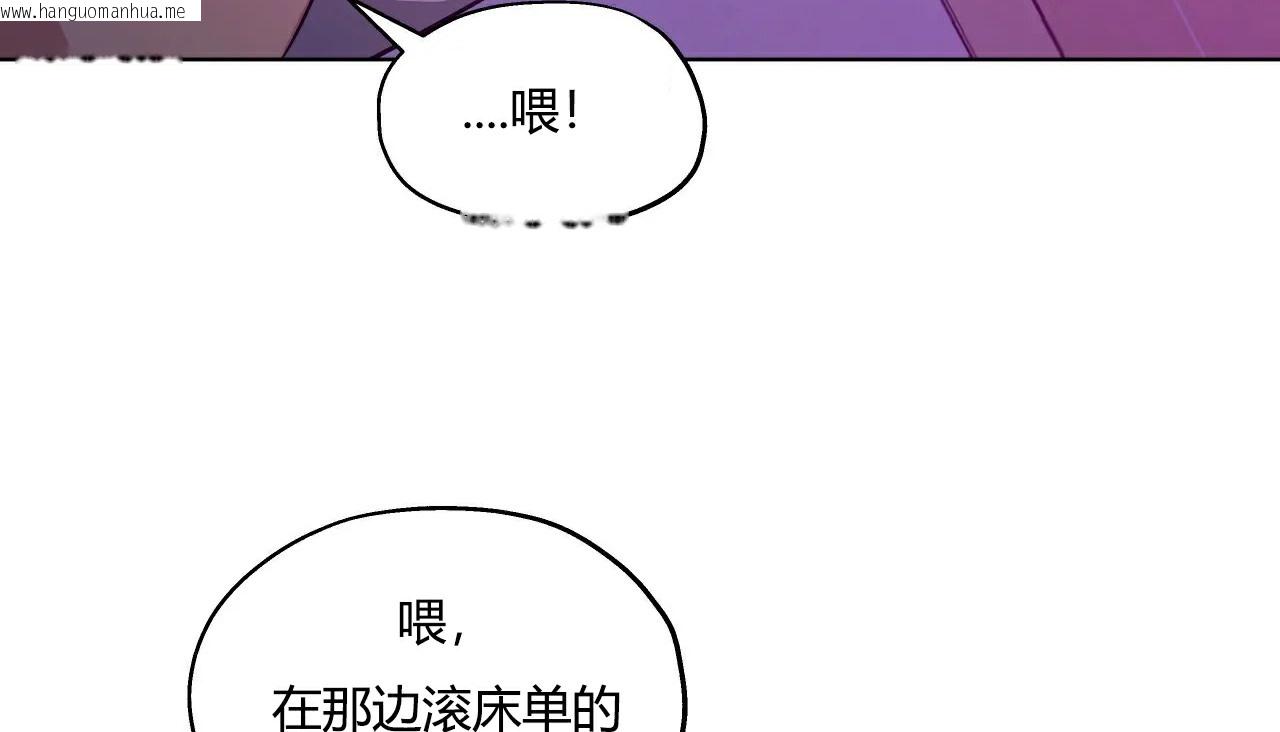 韩国漫画幸运的男人韩漫_幸运的男人-第28话在线免费阅读-韩国漫画-第107张图片