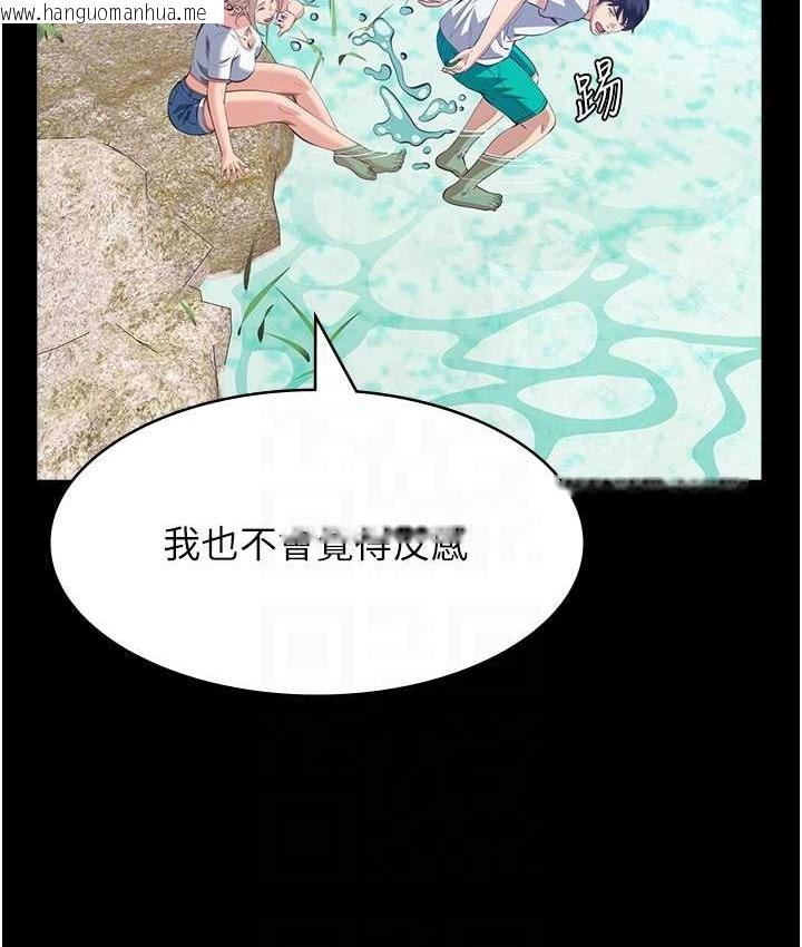 韩国漫画万能履历表韩漫_万能履历表-第105话-要不要我「帮妳」?在线免费阅读-韩国漫画-第89张图片