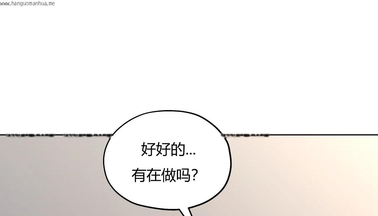 韩国漫画幸运的男人韩漫_幸运的男人-第31话在线免费阅读-韩国漫画-第25张图片