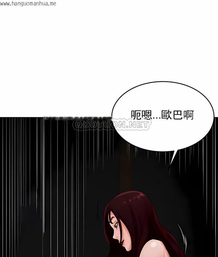 韩国漫画撞球甜心韩漫_撞球甜心-第25话在线免费阅读-韩国漫画-第37张图片