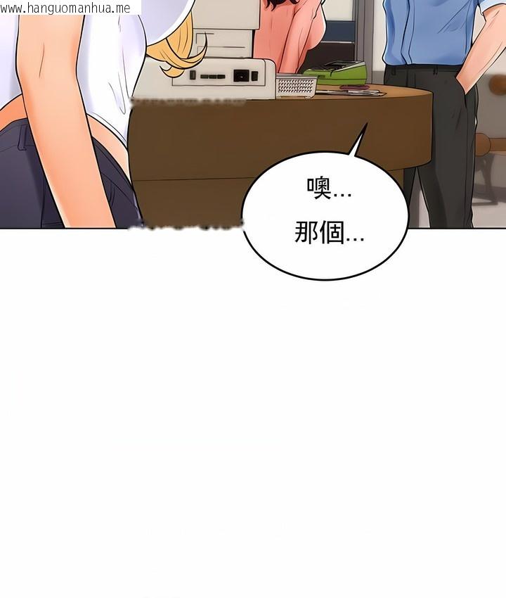 韩国漫画撞球甜心韩漫_撞球甜心-第26话在线免费阅读-韩国漫画-第58张图片