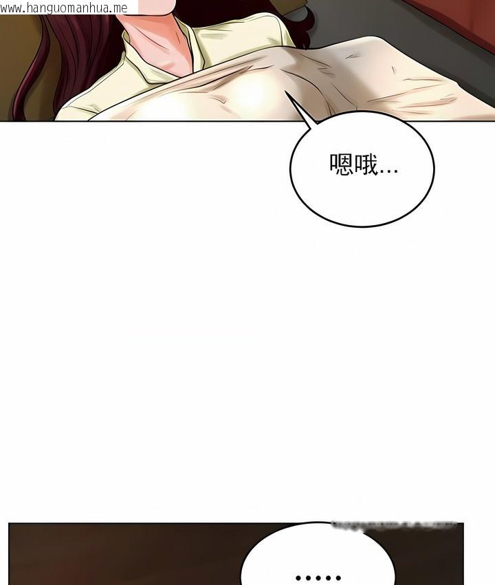 韩国漫画撞球甜心韩漫_撞球甜心-第29话在线免费阅读-韩国漫画-第75张图片