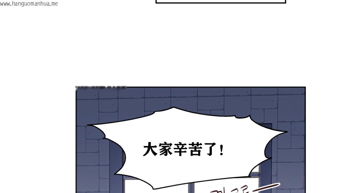 韩国漫画幸运的男人韩漫_幸运的男人-第5话在线免费阅读-韩国漫画-第72张图片