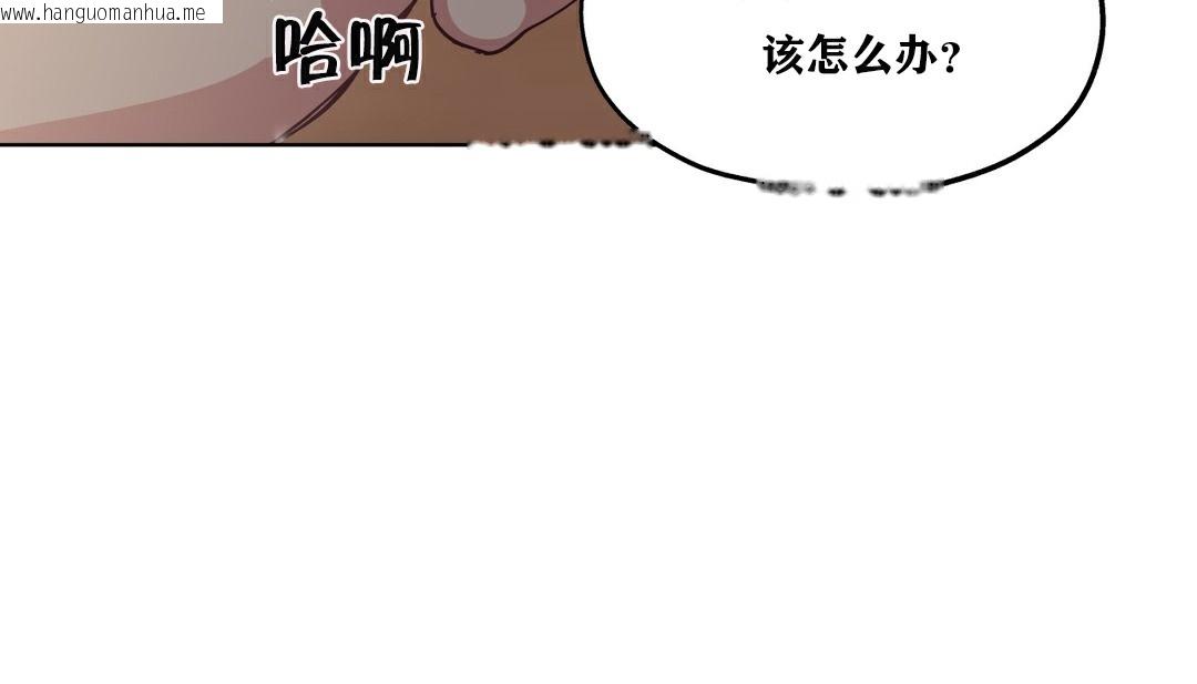 韩国漫画幸运的男人韩漫_幸运的男人-第19话在线免费阅读-韩国漫画-第126张图片