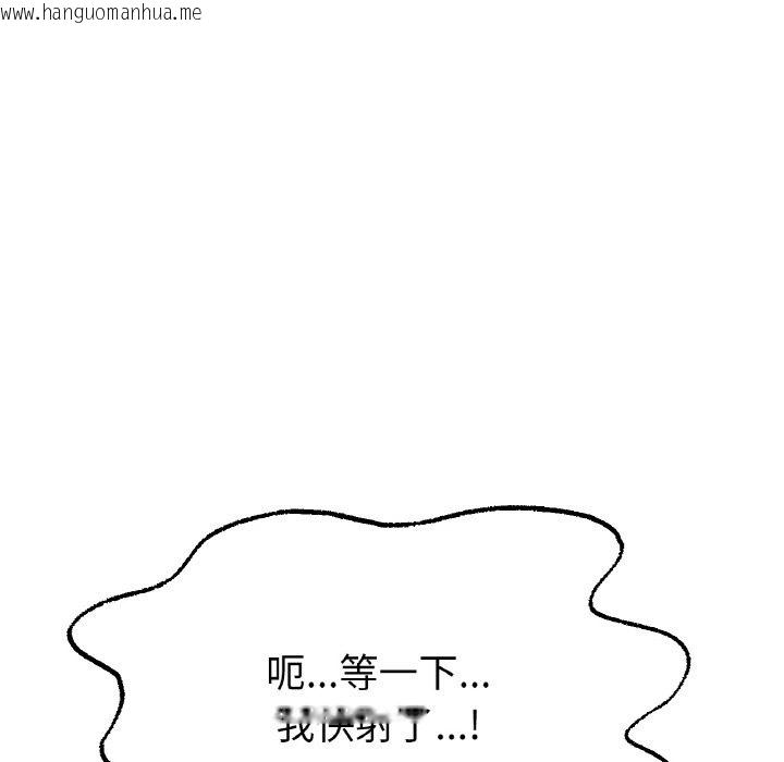 韩国漫画冰上之爱/冰上恋人韩漫_冰上之爱/冰上恋人-第39话在线免费阅读-韩国漫画-第91张图片