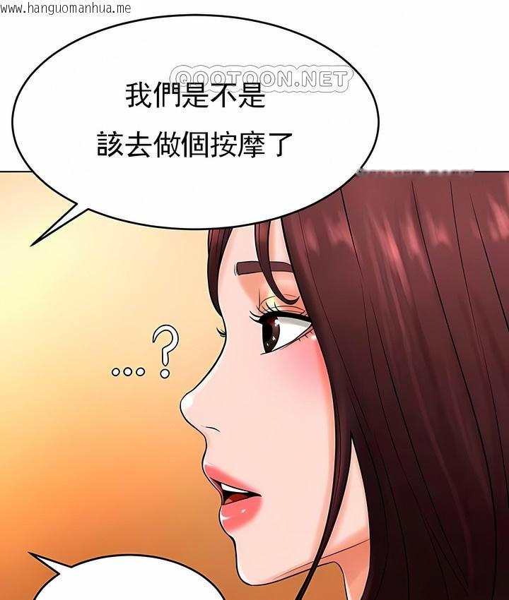 韩国漫画撞球甜心韩漫_撞球甜心-第36话在线免费阅读-韩国漫画-第66张图片