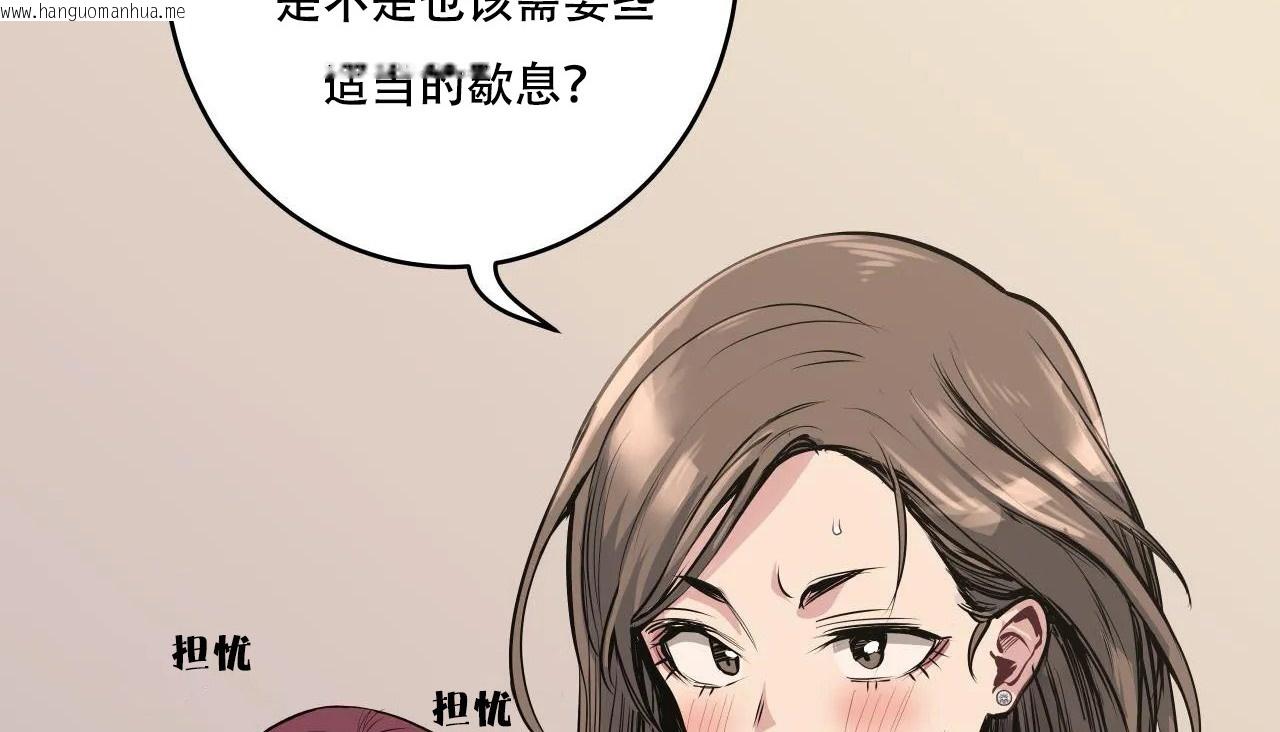 韩国漫画幸运的男人韩漫_幸运的男人-第46话在线免费阅读-韩国漫画-第51张图片