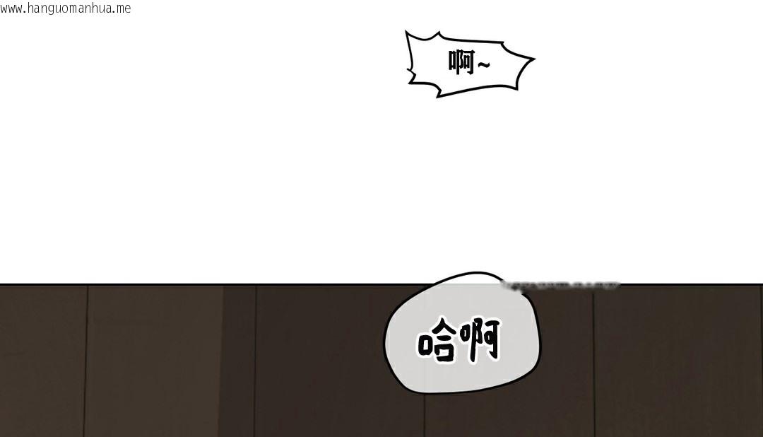 韩国漫画幸运的男人韩漫_幸运的男人-第19话在线免费阅读-韩国漫画-第134张图片