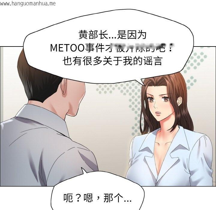 韩国漫画坏女人/了不起的她韩漫_坏女人/了不起的她-第32话在线免费阅读-韩国漫画-第31张图片