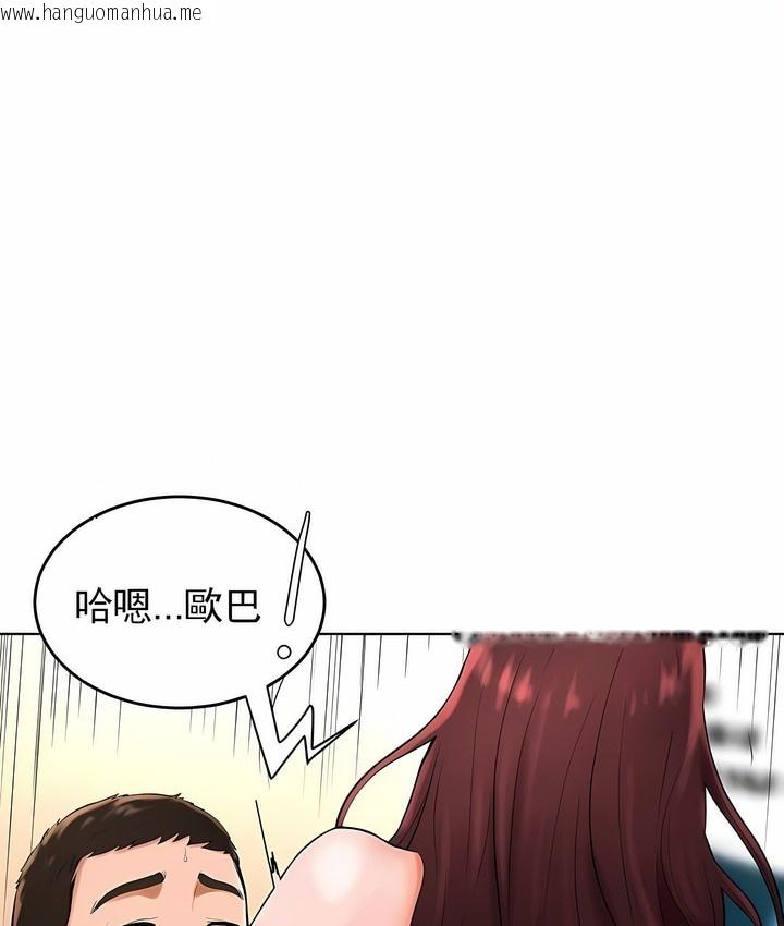 韩国漫画撞球甜心韩漫_撞球甜心-第34话在线免费阅读-韩国漫画-第65张图片