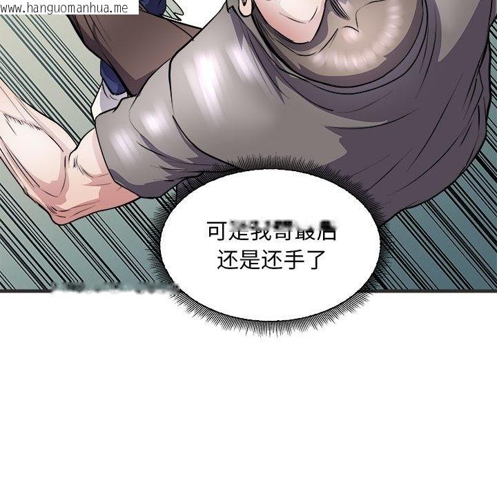 韩国漫画母女韩漫_母女-第11话在线免费阅读-韩国漫画-第19张图片