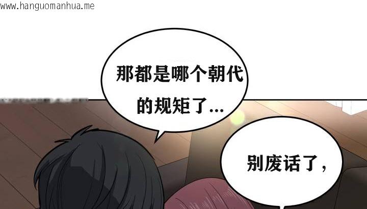 韩国漫画幸运的男人韩漫_幸运的男人-第3话在线免费阅读-韩国漫画-第90张图片