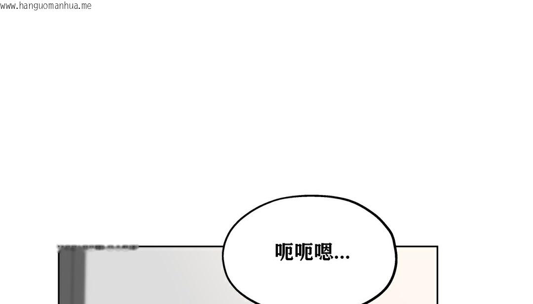 韩国漫画幸运的男人韩漫_幸运的男人-第17话在线免费阅读-韩国漫画-第130张图片