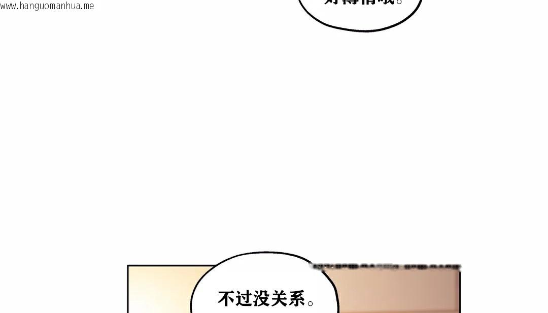 韩国漫画幸运的男人韩漫_幸运的男人-第22话在线免费阅读-韩国漫画-第126张图片