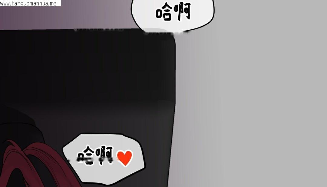 韩国漫画幸运的男人韩漫_幸运的男人-第19话在线免费阅读-韩国漫画-第15张图片