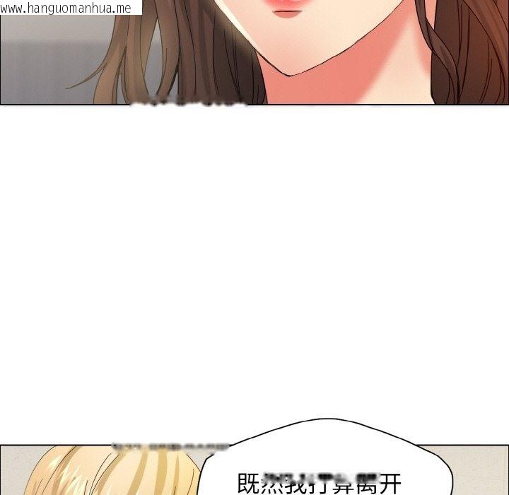 韩国漫画坏女人/了不起的她韩漫_坏女人/了不起的她-第32话在线免费阅读-韩国漫画-第84张图片