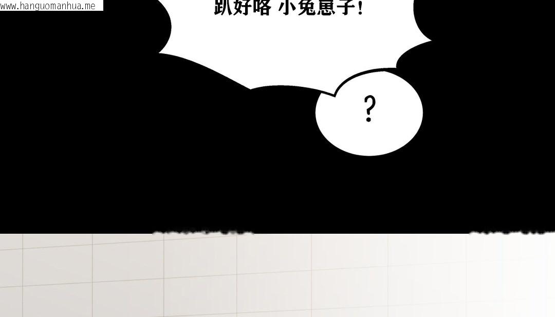 韩国漫画幸运的男人韩漫_幸运的男人-第19话在线免费阅读-韩国漫画-第63张图片