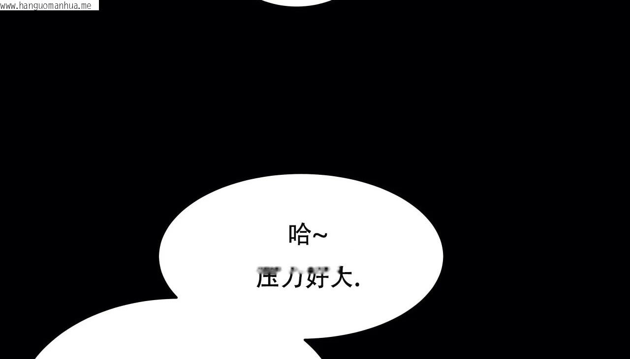 韩国漫画幸运的男人韩漫_幸运的男人-第50话在线免费阅读-韩国漫画-第158张图片