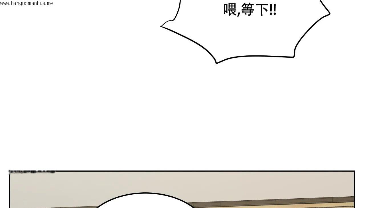 韩国漫画幸运的男人韩漫_幸运的男人-第56话在线免费阅读-韩国漫画-第94张图片