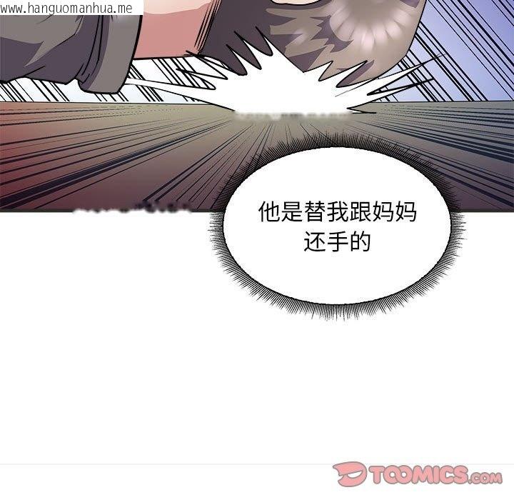 韩国漫画母女韩漫_母女-第11话在线免费阅读-韩国漫画-第21张图片