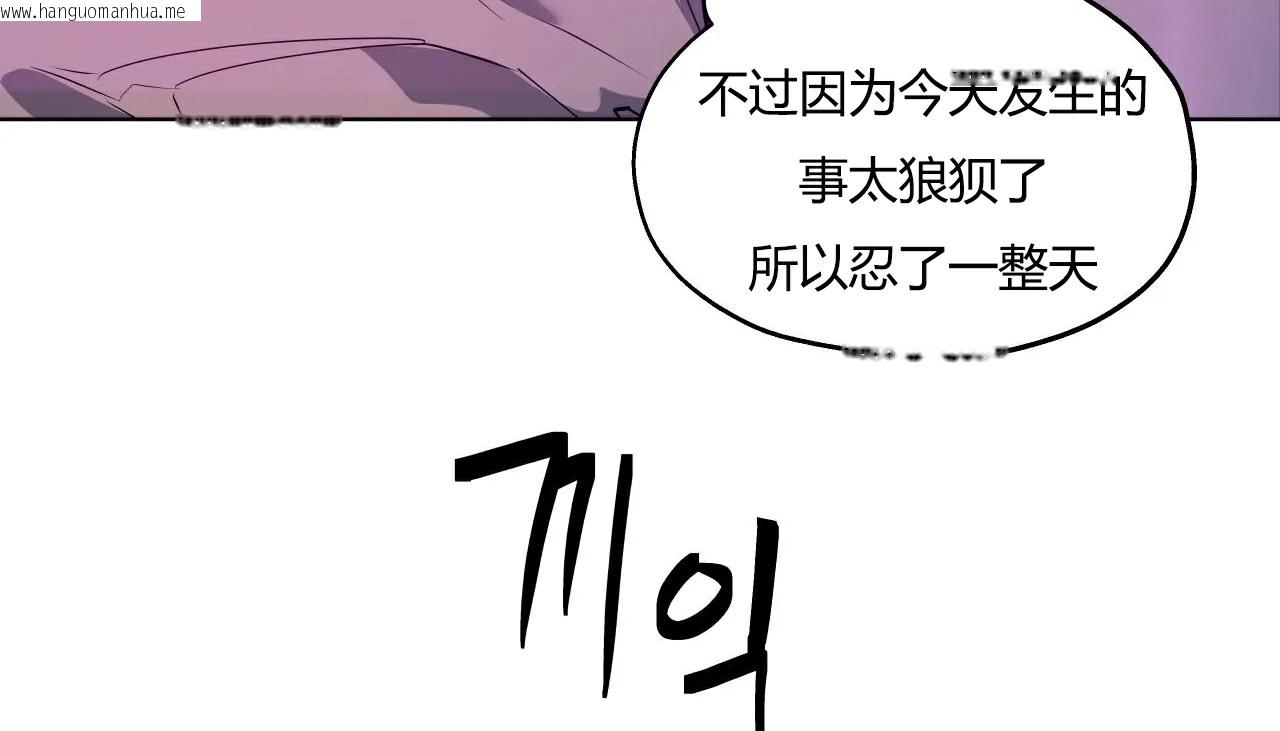 韩国漫画幸运的男人韩漫_幸运的男人-第28话在线免费阅读-韩国漫画-第126张图片