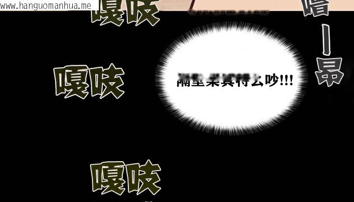 韩国漫画幸运的男人韩漫_幸运的男人-第3话在线免费阅读-韩国漫画-第7张图片