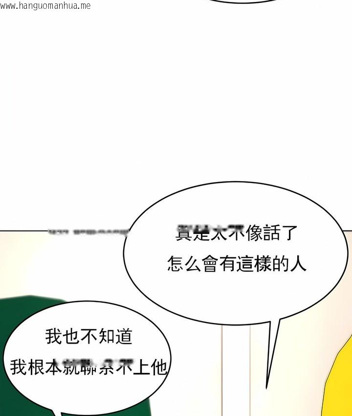 韩国漫画撞球甜心韩漫_撞球甜心-第25话在线免费阅读-韩国漫画-第107张图片