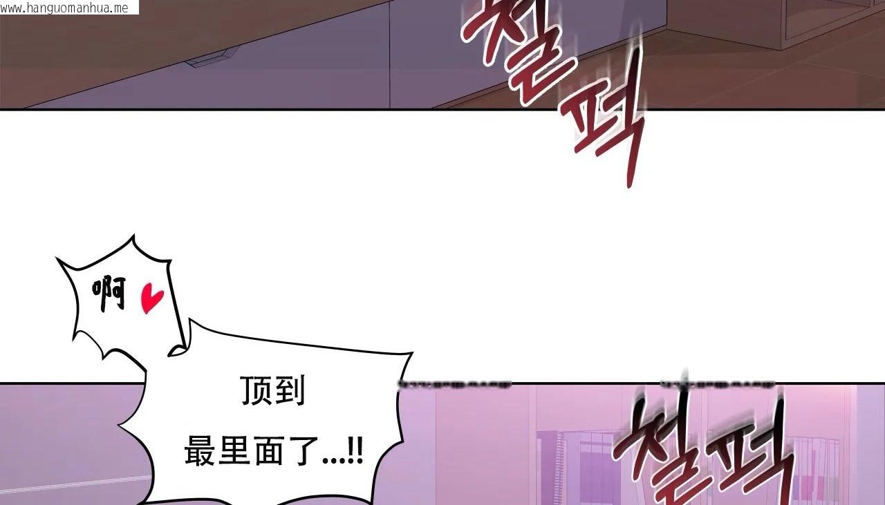 韩国漫画幸运的男人韩漫_幸运的男人-第44话在线免费阅读-韩国漫画-第133张图片