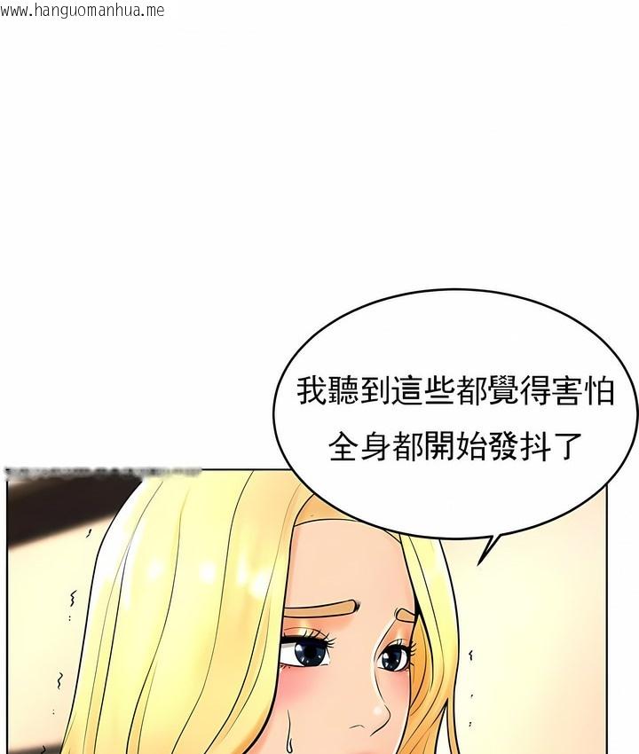 韩国漫画撞球甜心韩漫_撞球甜心-第36话在线免费阅读-韩国漫画-第64张图片